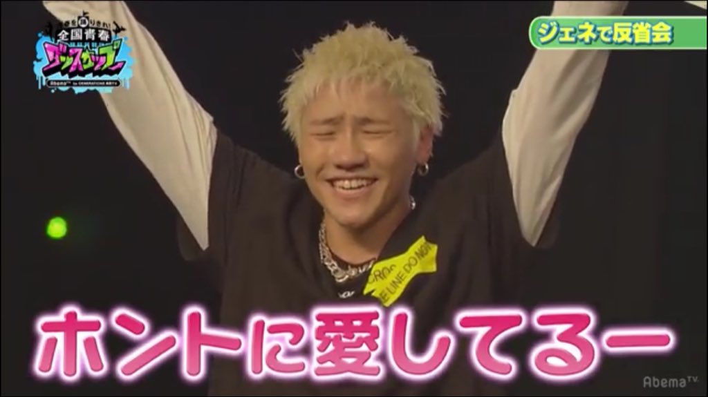 お陸さん これは小森ファン増えちゃいますわ 愛してる を隼くんから聞けたのは 本当に最高です 龍友くんの 愛してるぜ は恒例ですね 最後のハートも可愛いっス 笑 Gene高ダンスカップ 小森隼 数原龍友 愛してる Generations高校tv T Co