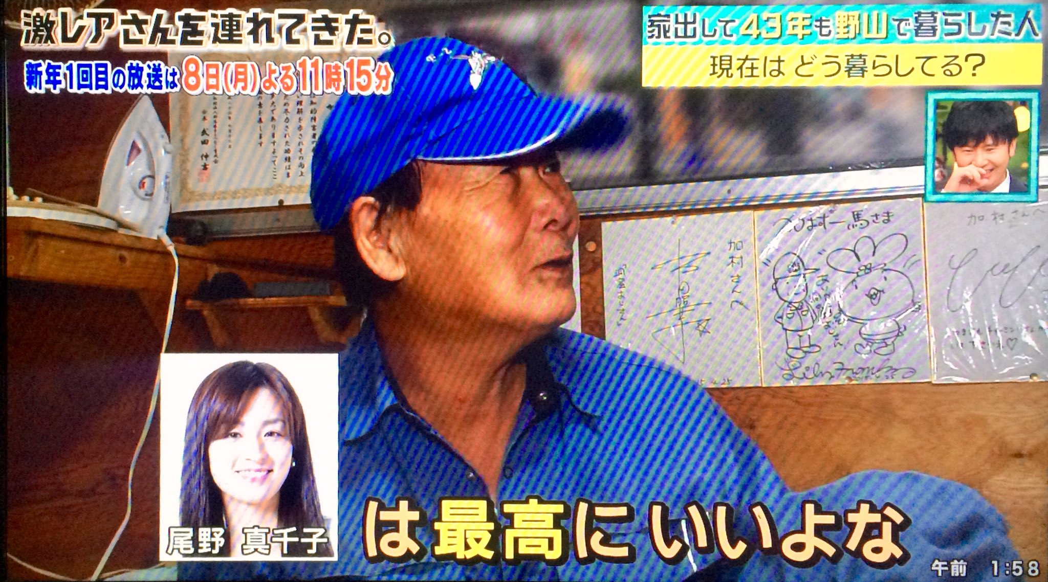 当時のメディア報道・掲載写真