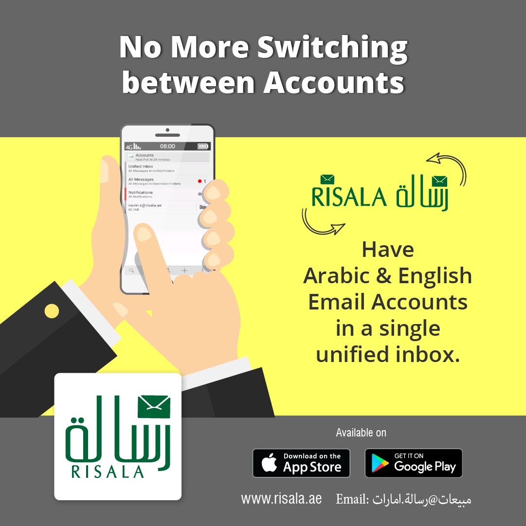 risalapp's tweet image. Use Multiple Email ID without using multiple email accounts. Create an alias for secondary email ID without creating a completely new email account. #MultipleEmail #Email #ArabicEmail buff.ly/2DMIQy6