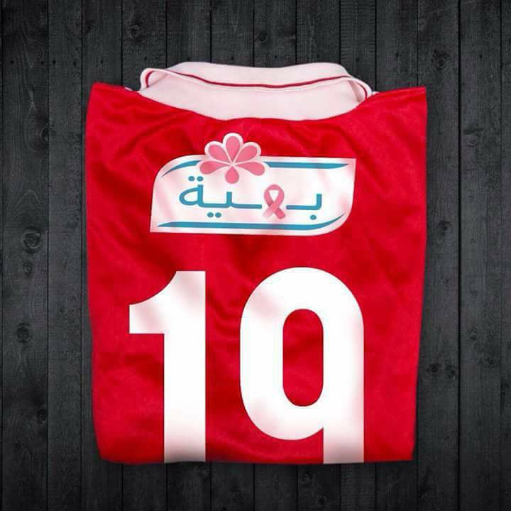 EParena's tweet image. 📸| جهينة تتخلى عن مكانها لأول مرة من 19 سنة لصالح مؤسسة بهية الخاصة بسرطان الثدي على قميص الأهلي في مباراة السوبر المقبلة