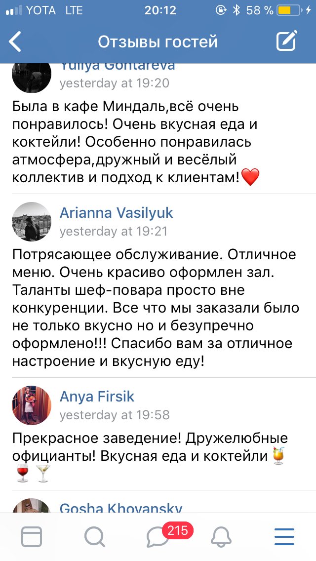 kri0211's tweet photo. за бесплатный коктейль-любой каприз 
город алкоголиков https://t.co/qf7HMZ0u8r
