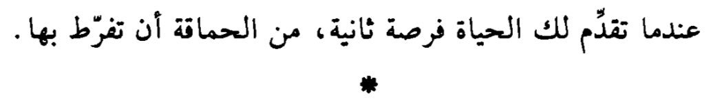 أسماء عليان tweet media