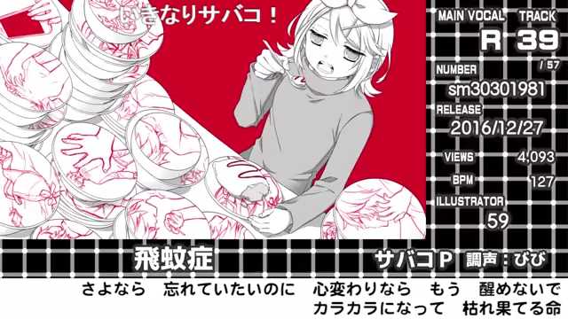 【鏡音リン・鏡音レン】 RINLENMANIA 10 【ノンストップメドレー】 https://t.co/t8p2eJ02uu #sm32482233 #ニコニコ動画
いきなりサバコ米がとてもツボに入っている リンちゃんの劈くような声が生かされたすてきなつなぎ 