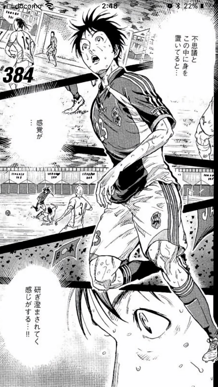 フリークス No Twitter スポーツは基本テニスとバスケが好きな俺だけど 漫画は基本面白いものは何でも読む ここで皆様に紹介したい漫画がある ジャイアントキリング これはマジでサッカー興味ない俺が本気でハマってる漫画 おもしろい漫画探してる人は読ん