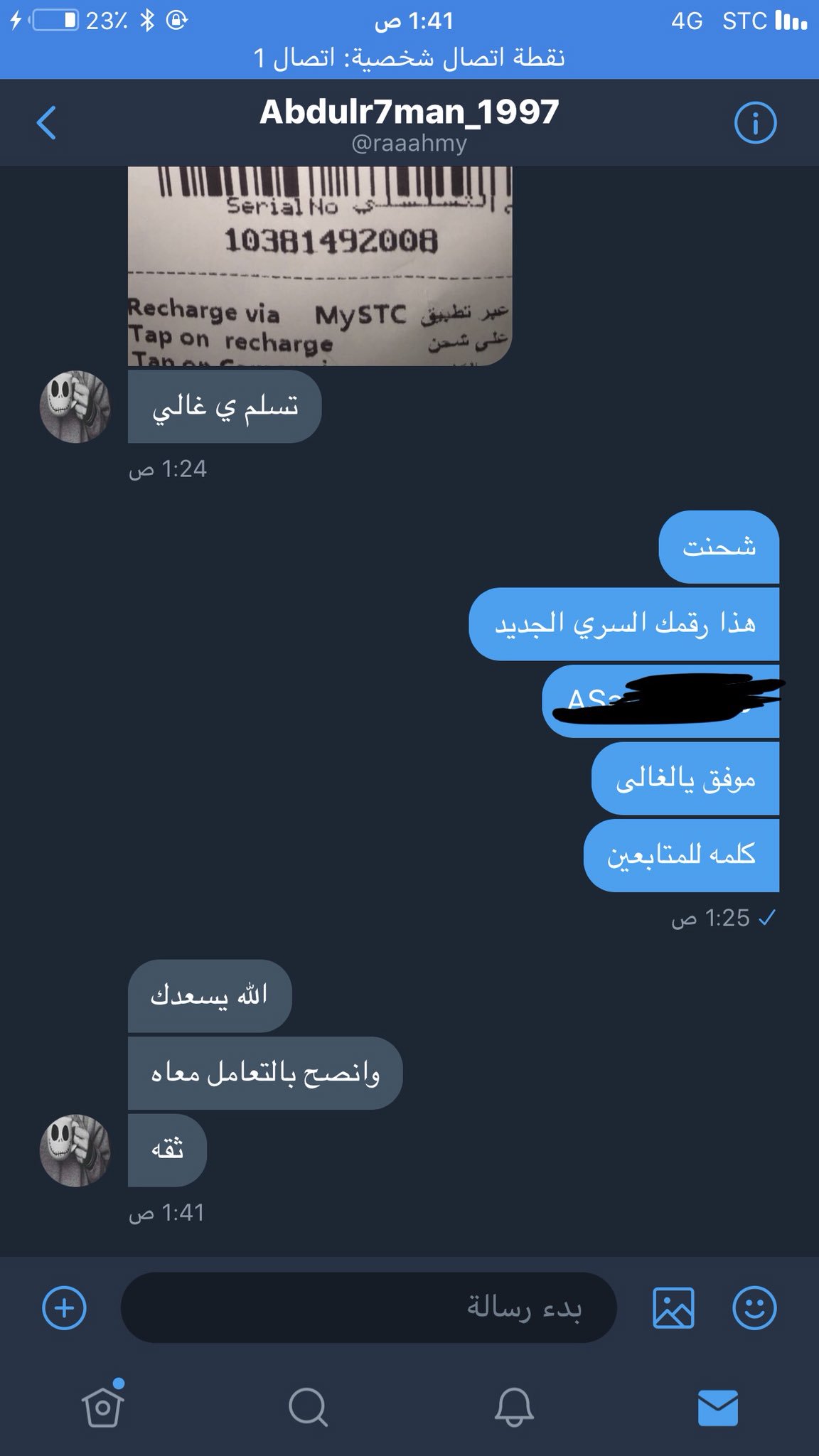 استرجاع ايديات سوني Auf Twitter هذا توثيق لكم ي متابعين بلايستيشن قراند اوفر واتش سوني ايدي حسابات استرجاع بلس قراند5 سوني5 Https T Co Xbx1ojp2mm Twitter