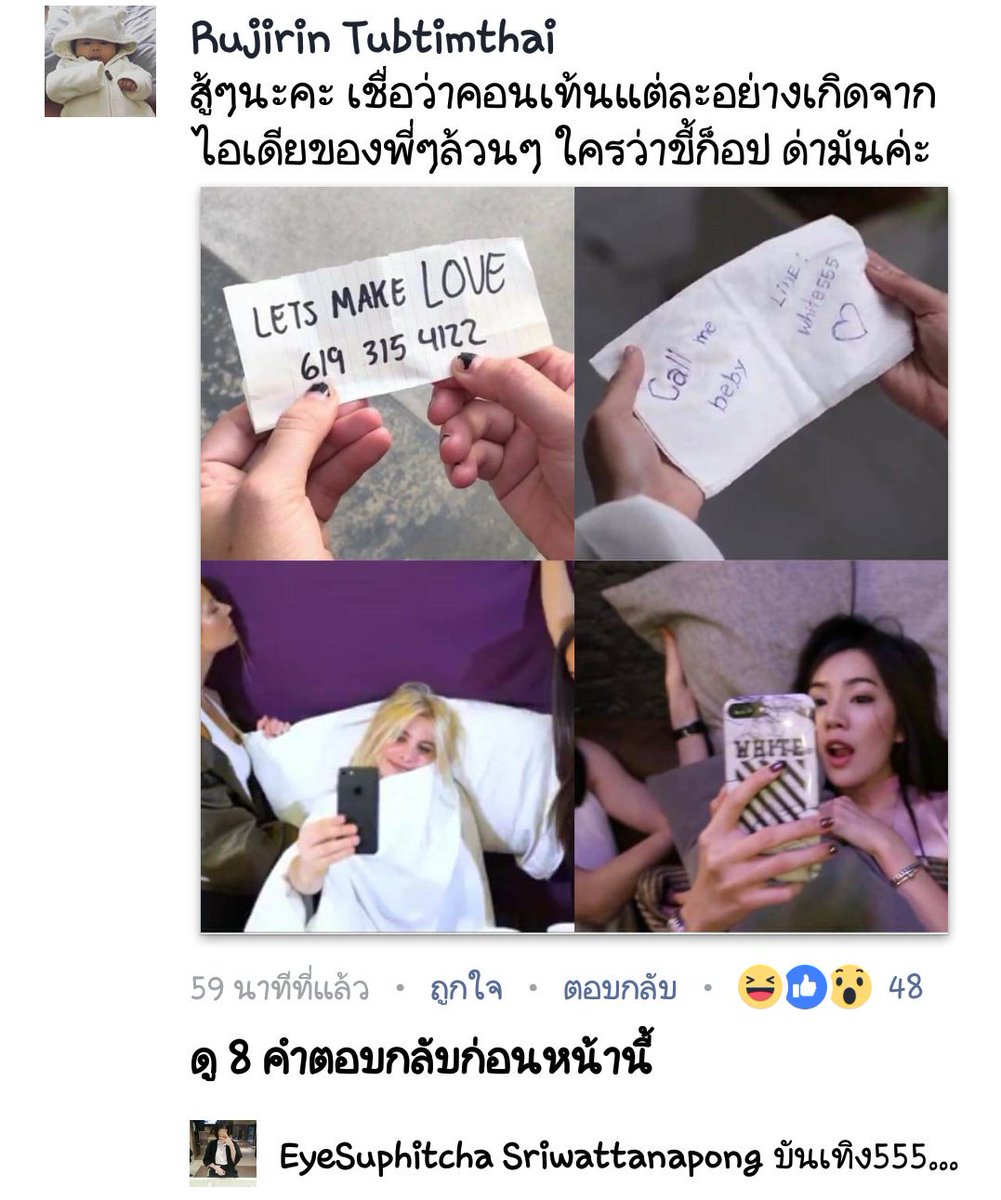 kis_kat12's tweet photo. ก็นะ #สอดอstyle https://t.co/cbOpMv495r