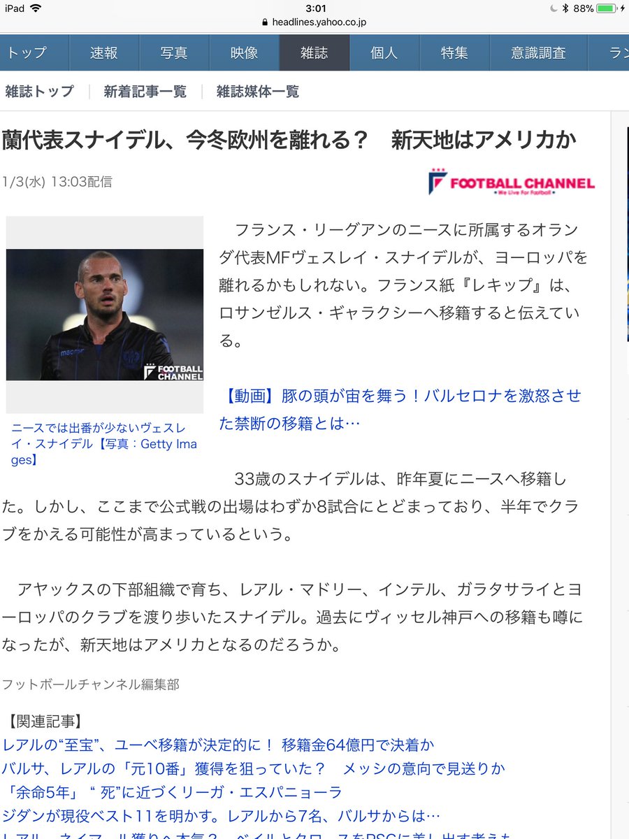 てっつ Tetsuno10 Twitter てっつ Tetsuno10 Twitter