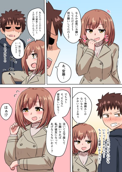 最新のhd彼女 泣く かわいい 無料イラスト集 最新のhd彼女 泣く かわいい 無料イラスト集