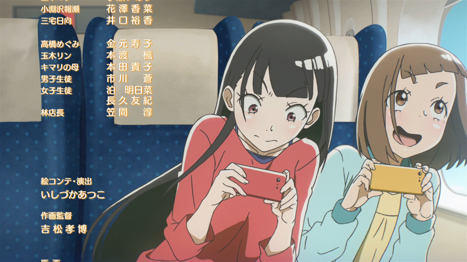 Wilhelm Donko My Low Key Favorite Moment In The A Place Further Than The Universe Premiere Was When They Tried To Get A Picture Of Mt Fuji From The Shinkansen That