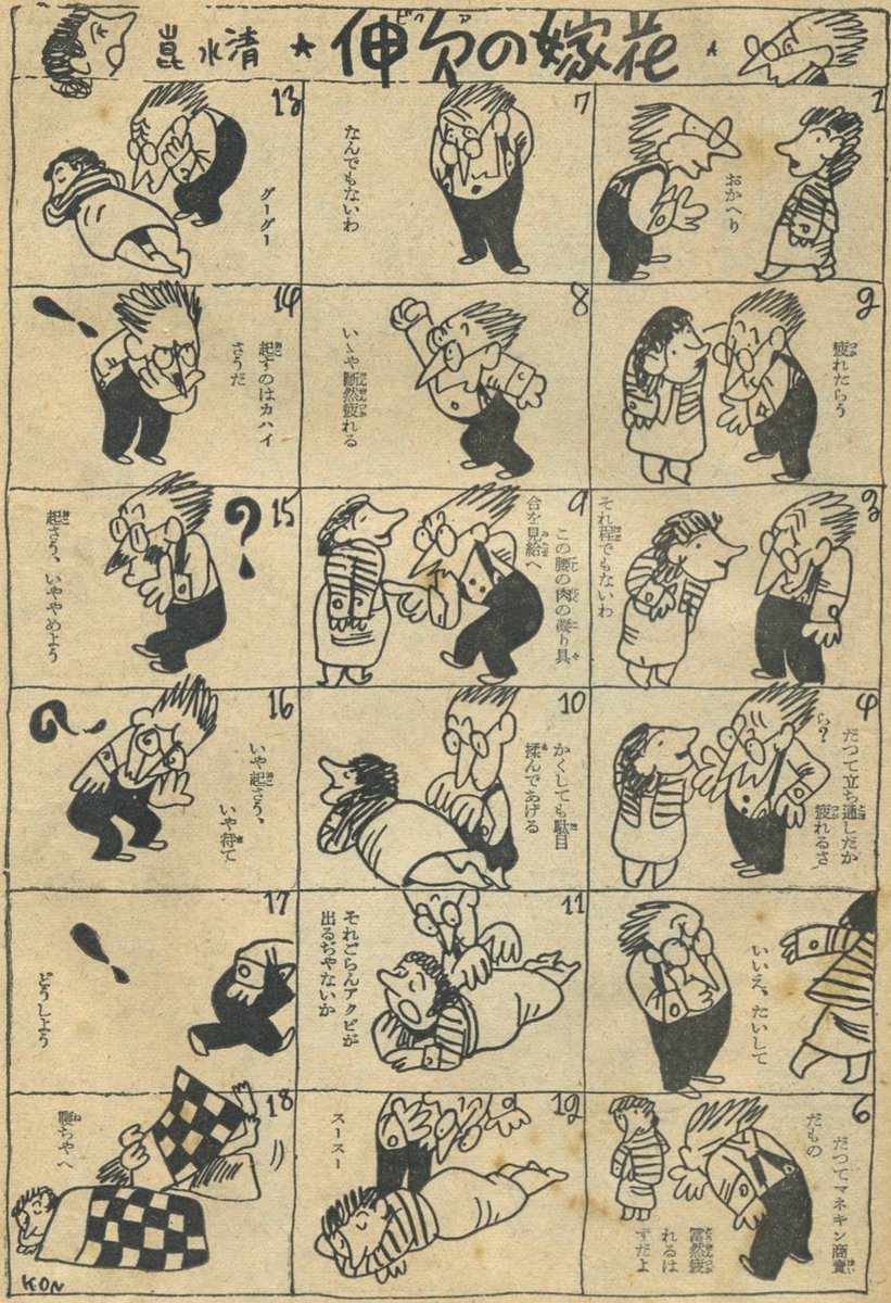 明治・大正・昭和の写真 on X: 