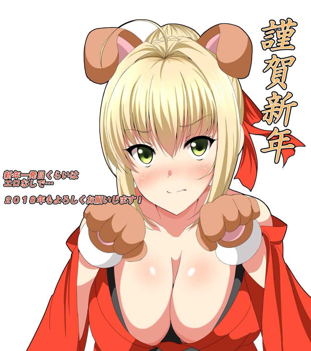 とりあえず年賀絵描きました!
今年もよろしくお願いします!! 