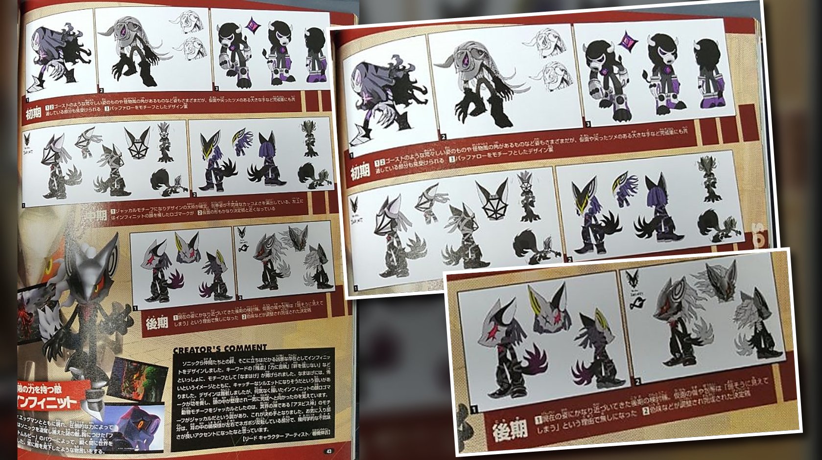 Sonic The Hedgehog News Updates Tails Channel In Case You Missed It Check Out This Sonicforces Concept Art Of Infinite From The Recent Nintendo Dream Magazine Picture Nisibo25