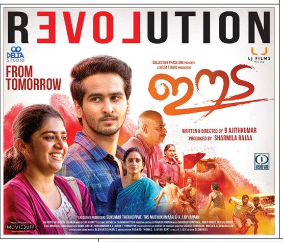 BreakingViews4u's tweet image. #Eeda &quot;revolution from tomorrow&quot;
#Kerala paper ad