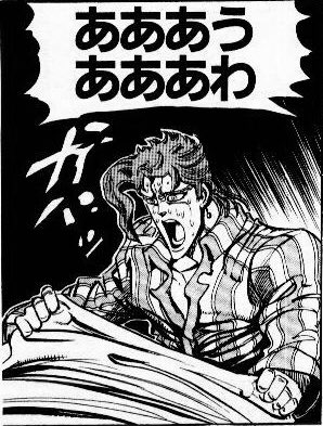 アップデート 週刊少年ジャンプ感想ノート18年06号 フルドライブ 自分より上にいる奴ら全員ぶっ潰したいんだよね 火ノ丸相撲祝アニメ化 読切 古味直志 Eの原点 シューダン最終回 4ページ目 Togetter