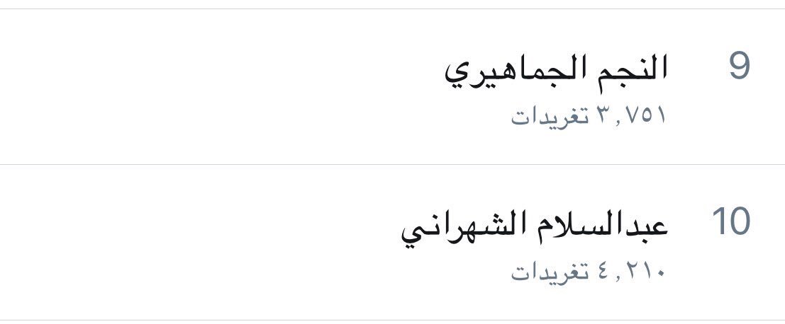 Boosh1414's tweet photo. @Da3m_abo_7or ��سمه لحاله في الترند https://t.co/hM16Anhb4d