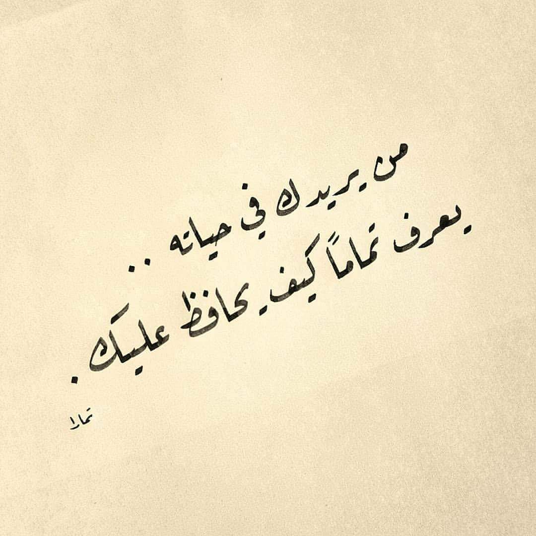 حقيقه