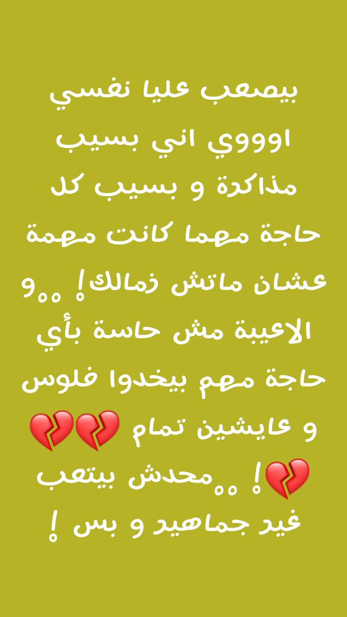 lv59017975's tweet photo. 😭😭💔 https://t.co/6BFCx34fKg