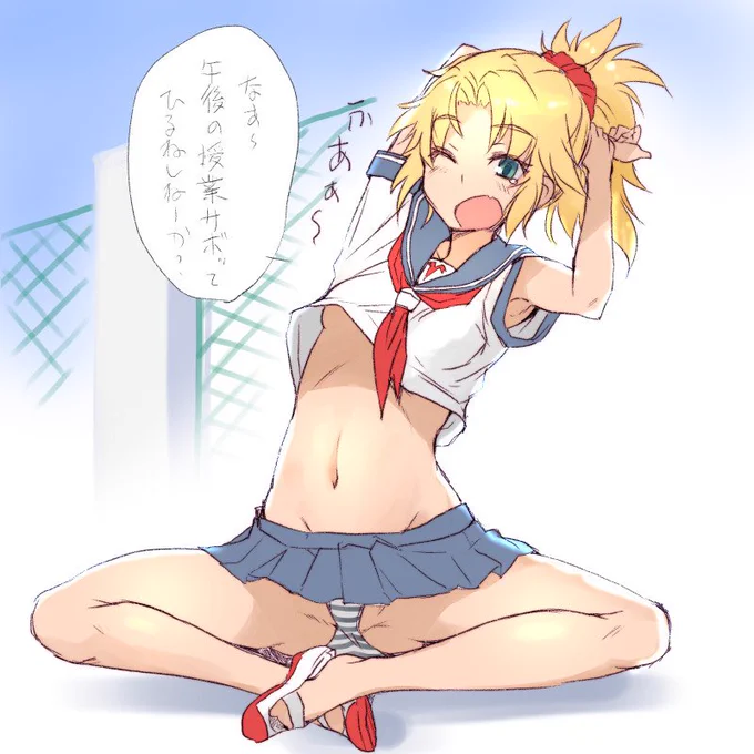 お題箱からモードレッドセーラー落書き 