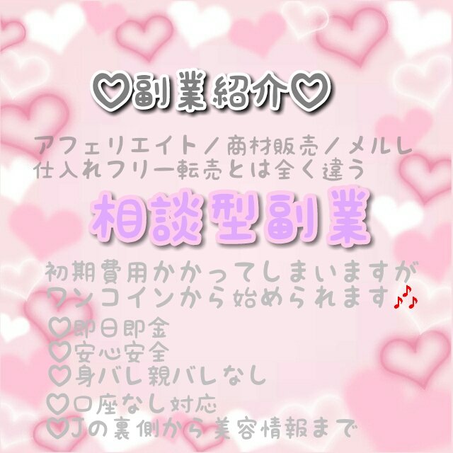 _ty_xoxo's tweet photo. 初期費用かかってしまいますが 相談型 なのでわからないこと等あればすぐ相談できます😊🎶
私と一緒に頑張りませんか？

#副業探してます #副業紹介してください #副業ジャニヲタ #副業探しています #副業始めました #副業ありませんか #sz_譲 #jump_譲 #WESTival譲 #WEST譲 #WESTival同行 https://t.co/bSRviucCWK