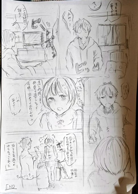 齋島ユウキ コミカライズ連載中 フォートレス ライフ 万能要塞 Yukisaizima さんのマンガ一覧 古い順 ツイコミ 仮 齋島ユウキ コミカライズ連載中 フォートレス ライフ 万能要塞 Yukisaizima さんのマンガ一覧 古い順 ツイコミ 仮
