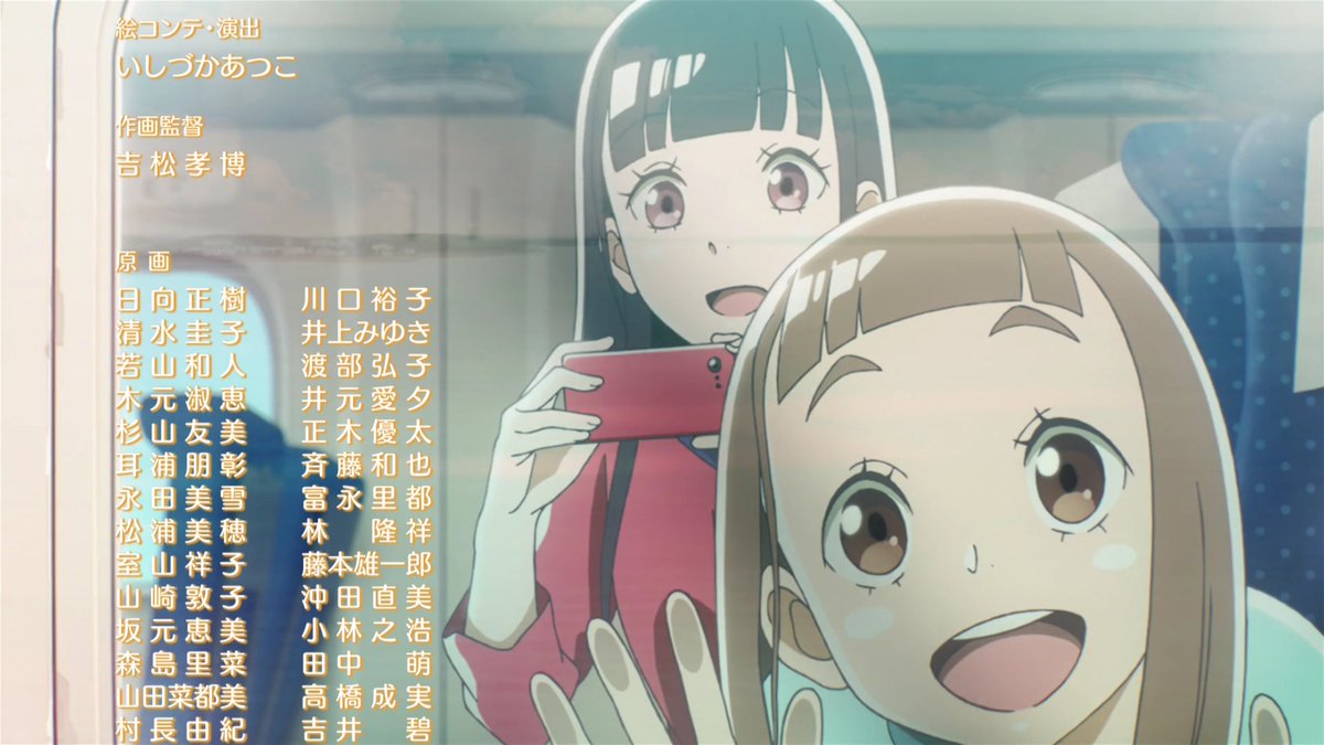 Boop Watched Ep 1 Of A Place Farther Than The Universe And It Was Beautiful The Art Is Eye Candy The Story Is Up Lifting And The Characters Are So Precious I