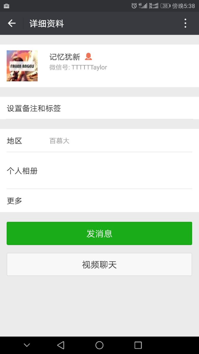 深圳的，能不能勾搭上？