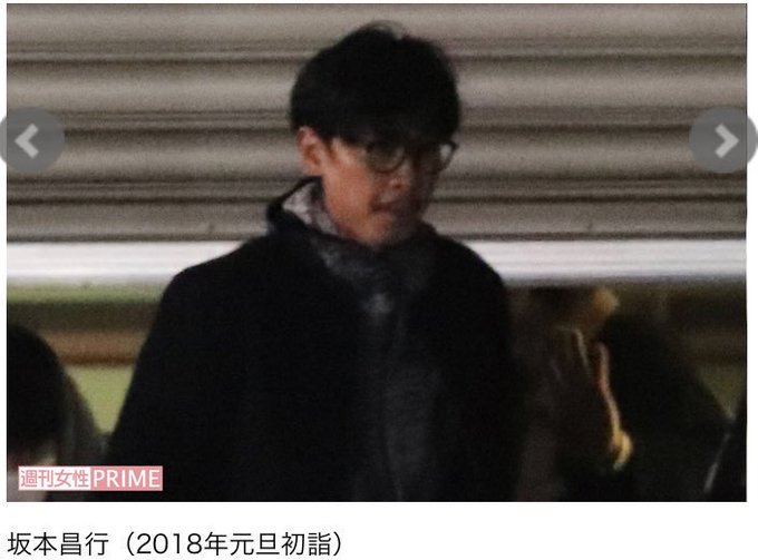 坂本昌行の色気 スタイルがすごい 髭とメガネが似合うけど私服はダサかった アスネタ 芸能ニュースメディア