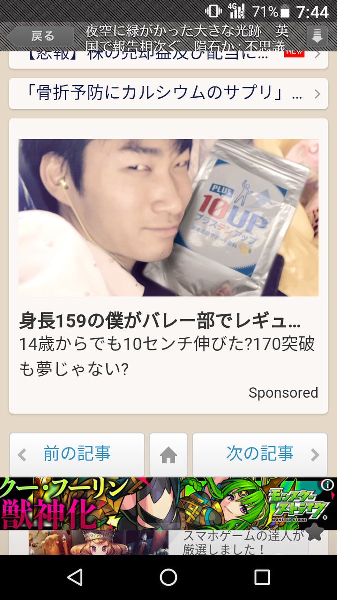 不快な広告 不快な広告