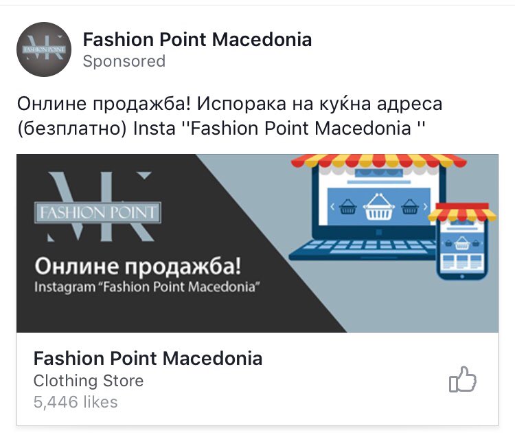 А со платно може?
