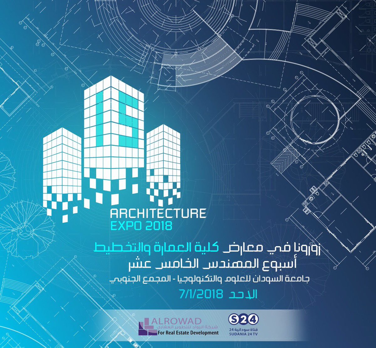 زورونا في معارض كلية العمارة والتخطيط .
أسبوع المهندس الخامس عشر .
...
#Arch_Expo15
#EngineerWeek