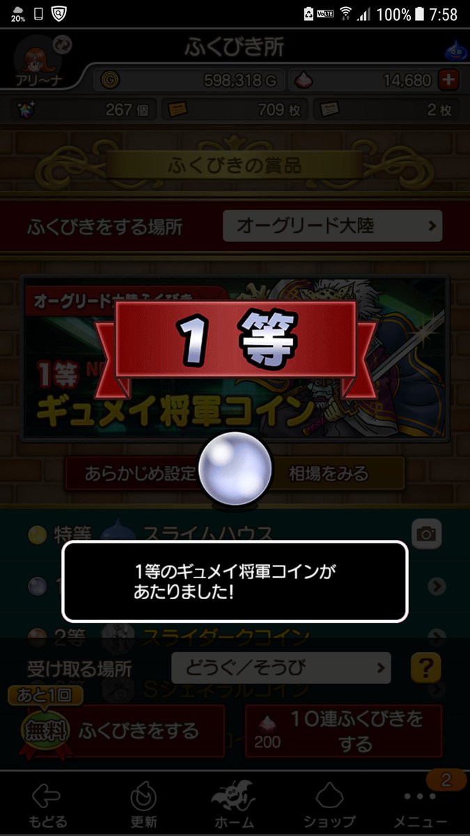 エッジ Ff14anima クロコダイル Dq10 Zero96dq Twitter