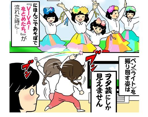 すくコム 在 Twitter 上 連載 子育てあるあるマンガ うちの ｖｉｖａ をとめ By Keyさん T Co 3bb6erp6tu Eテレといっしょ にほんごであそぼ Viva をとめたち ちーむ をとめ座 Eテレ 子育てあるある すくコム T Co Ksi1zh00eo