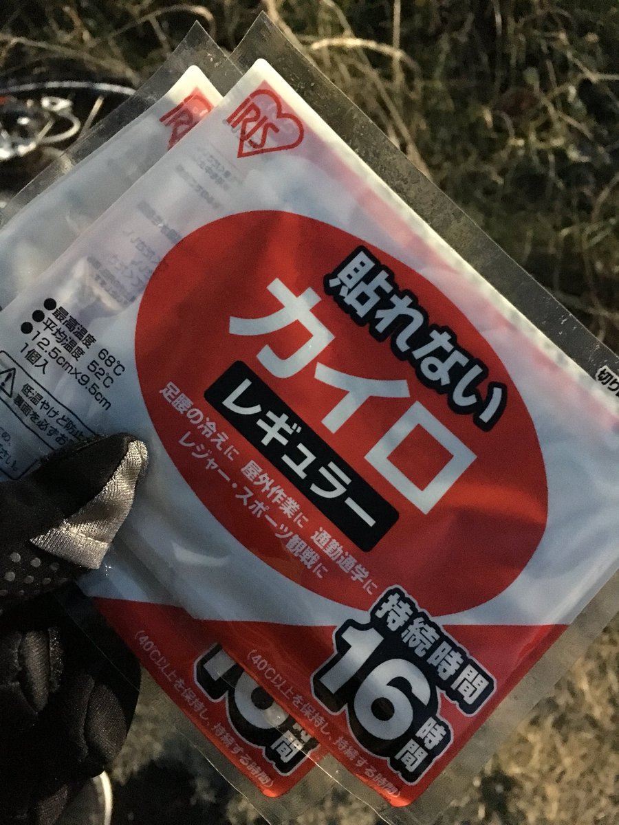 駒澤大学 藤田コーチより 多摩川河川敷で朝練を観ている我々に カイロに差し入れ ありがとうございました 箱根駅伝 Ekiden News Scoopnest