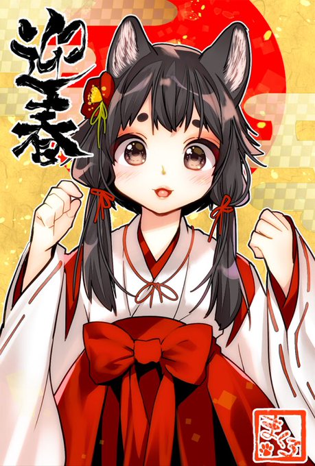 「japanese clothes red hakama」 illustration images(Oldest)