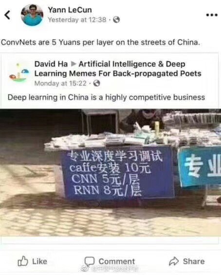 hyper0x's tweet image. Professional debugging of deep learning:
Caffe installing: 10 CNY
CNN: 5 CNY per layer
RNN: 8 CNY per layer
🤪