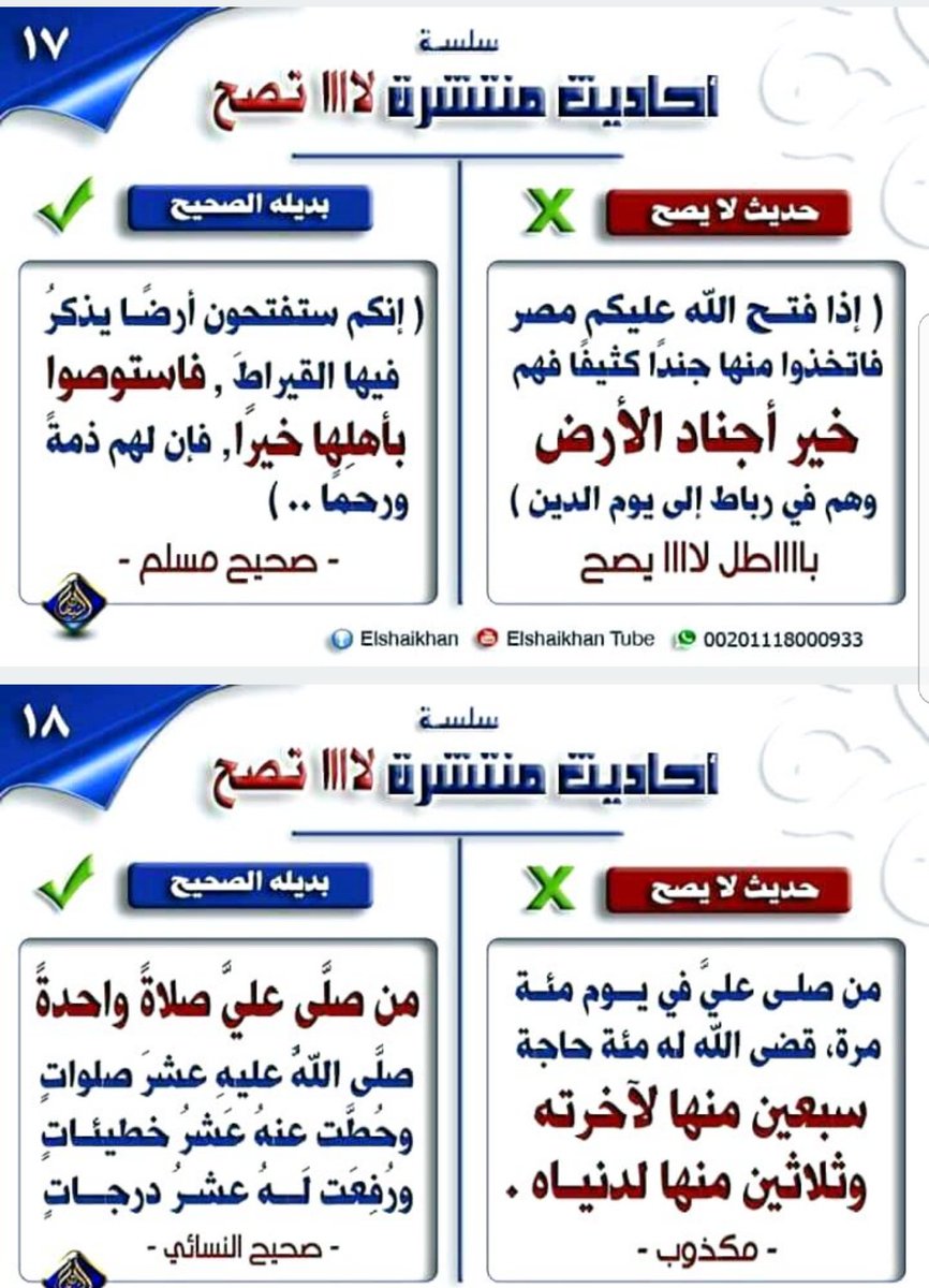 Qatar Qtar Qatar Qtar Twitter