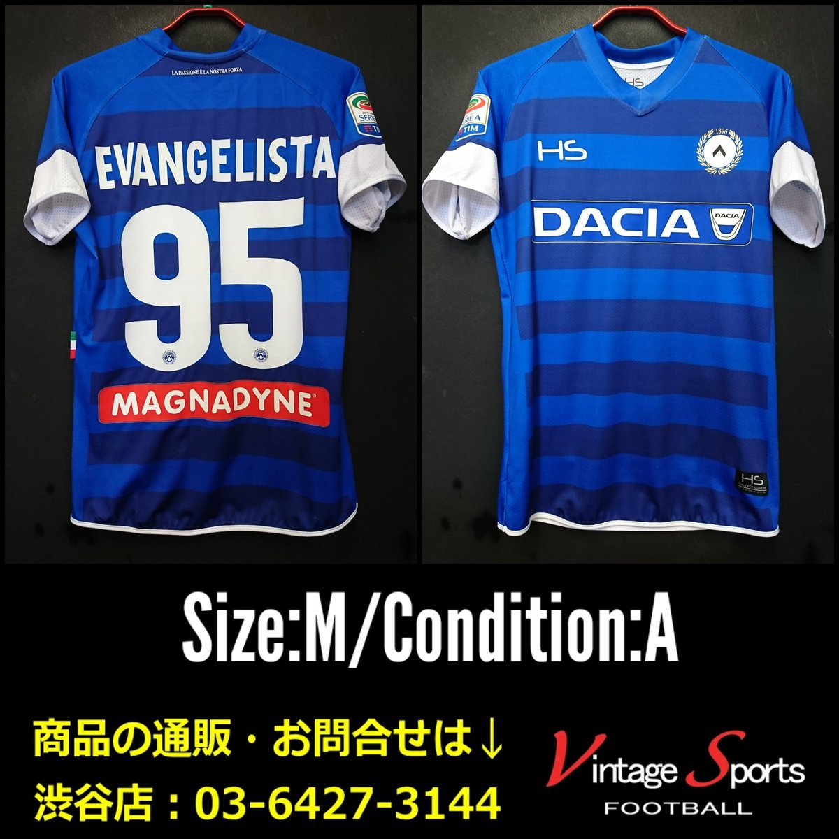 Vintage Sports 商品情報 渋谷店 03 6427 3144 16 17 ウディネーゼ 10 999 ブラジル人mf ルーカス エヴァンジェリスタ選手 攻守にバランスの取れた選手です Wポイント 通信販売初利用の方は送料 手数料無料 渋谷 サッカー Udinese