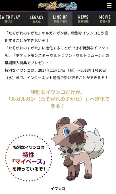 イワンコのtwitterイラスト検索結果 古い順
