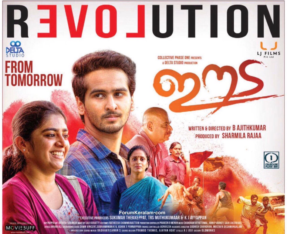 filmistreet's tweet image. Malayalam film #Eeda releasing tomorrow