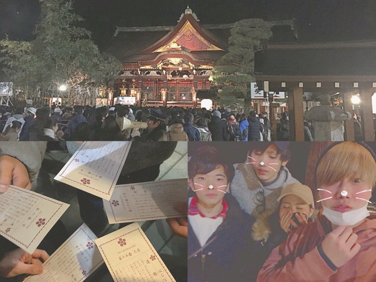 zucchan2's tweet photo. 📸2018.1.1
北野天満宮⛩
おみくじ大吉🍀✨ https://t.co/owIDrESXnm