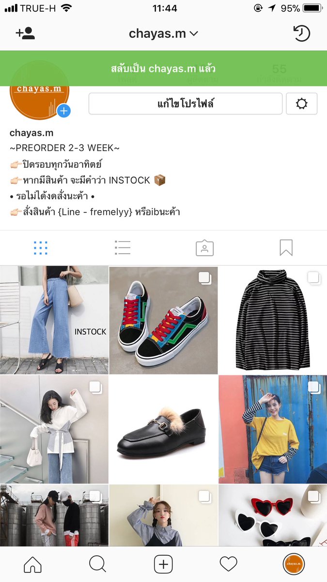 Fremelshop's tweet photo. รูปเพิ่มเติมในigเลยจ้า 👉🏻 chayas.m #ripไอดอ #สอดอstyle #สาย��่าน #ชายไม่จริงหญิงแท้ #แหวนดอกไม้ #ล่า2017 #ตลาดนัดnuest #เสื้อผ้าสไตล์เกาหลี #GujaratElection2017 #ตลาดนัดวอนนาวัน #BeautifulDonghyukDay #จีบอยู่ไม่รู้หรอก https://t.co/U3yPi4uoiz