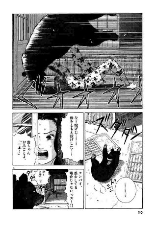 石川優吾 無職 Ishikawa Yougo さんのマンガ一覧 古い順 ツイコミ 仮 石川優吾 無職 Ishikawa Yougo さんのマンガ一覧 古い順 ツイコミ 仮