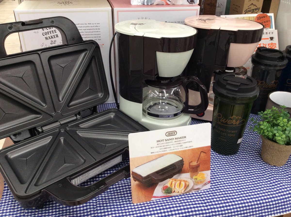 Tsutaya中津店 新しい年が始まりました Tsutaya中津店 かわいい家電もあります 加湿器も大人気のtoffyシリーズです コーヒーメーカー ケトル トースター ホットサンドメーカーが入荷済み ちょっとレトロなオシャレ家電 インテリアとしてもステキ Tsutaya中津店 新しい年が始まりました Tsutaya中津店 かわいい家電もあります 加湿器も大人気のtoffyシリーズです コーヒーメーカー ケトル トースター ホットサンドメーカーが入荷済み ちょっとレトロなオシャレ家電 インテリアとしてもステキ