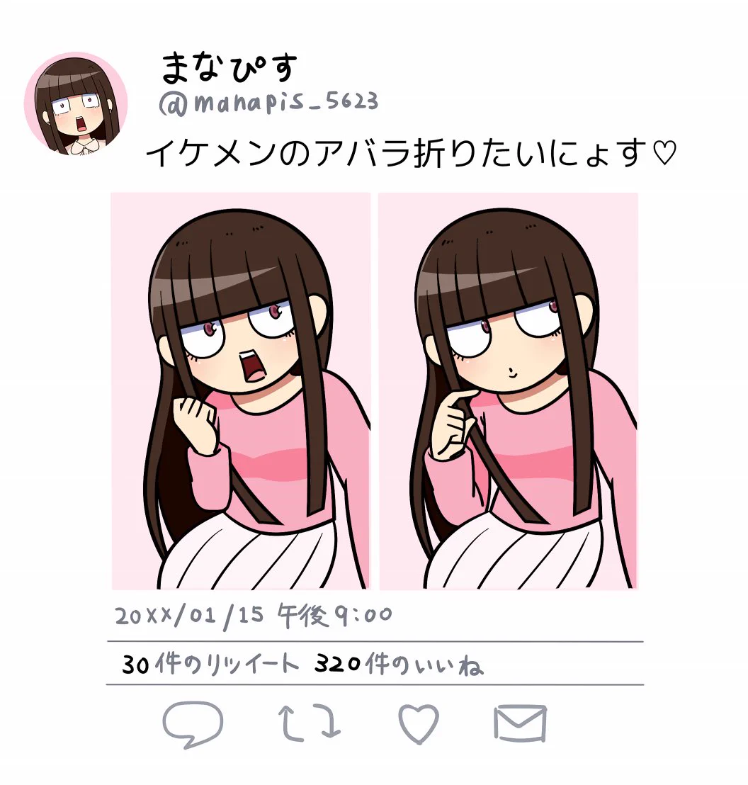 知っておくと便利？Twitterに同じような自撮りを2枚載せる理由がこれｗｗｗ