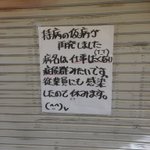 この時期の社会人の罹患率100%ｗ仕事したくない症候群で休むお店!