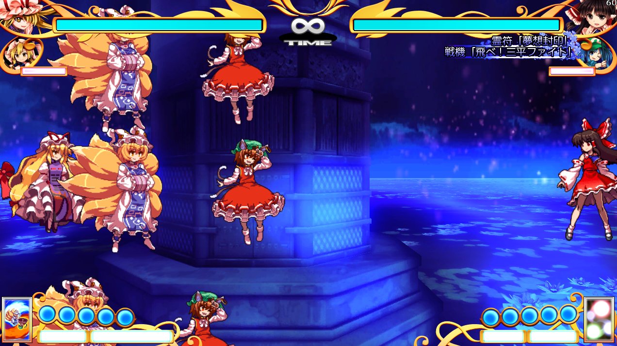 みどり 東方憑依華バグ 八雲紫の登場により八雲一家が使えると思いきや藍と橙の性能がイマイチで扱うのに苦心していた八雲一家クラスタがバグの神様に魂を売り渡した結果 バグで永続配置になった藍と橙の後ろに5cを配置する に行き着いた図 悪用