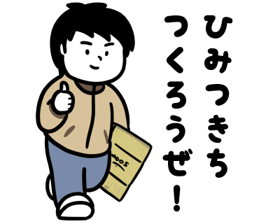 新作LINEスタンプ販売開始しました
「小学生並みの感想」
https://t.co/3nHgEn4T0L
よろしくお願いします 