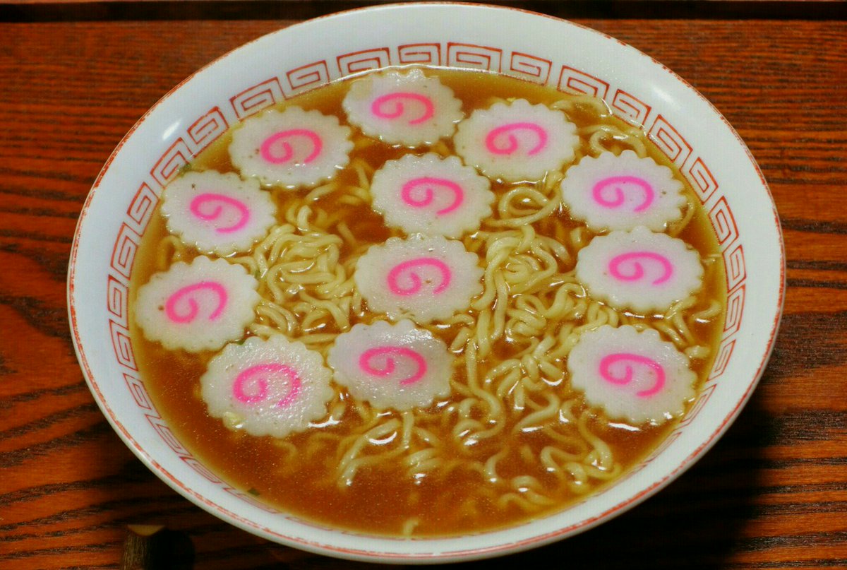 Akirago1105 弁当男子 Su Twitter ラーメン作りました なると巻きラーメン 以前から一度は 作って見たかったラーメンです ラーメン 中華そば Twitter家庭料理部 お腹ペコリン部 おうちごはん 手作り Lunch Akirago1105 弁当男子 Su Twitter ラーメン作りました なると巻きラーメン 以前から一度は 作って見たかったラーメンです ラーメン 中華そば Twitter家庭料理部 お腹ペコリン部 おうちごはん 手作り Lunch