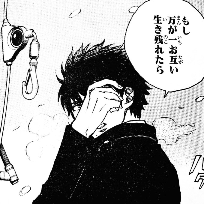 青の祓魔師の注目 画像ツイートまとめ 13ページ目 アニメレーダー