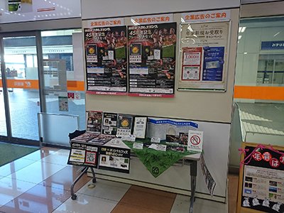 新日本プロレスリング株式会社 1月10日 水 まで水道橋のレッスルキングダムコラボローソン横の郵便局にて 記念切手の特典のサンプルを展示中 是非 お立ち寄りください 場所 東京ドームシティ郵便局 東京ドームシティ内ローソン横 展示期間 1月10日 新日本プロレスリング株式会社 1月10日 水 まで水道橋のレッスルキングダムコラボローソン横の郵便局にて 記念切手の特典のサンプルを展示中 是非 お立ち寄りください 場所 東京ドームシティ郵便局 東京ドームシティ内ローソン横 展示期間 1月10日